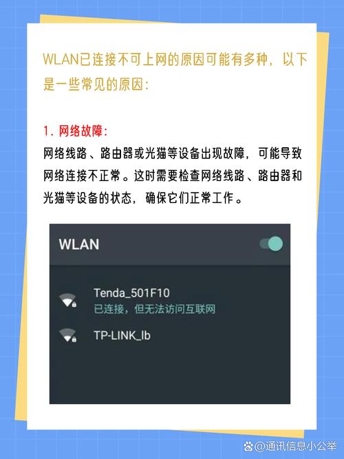 win10系统下浏览器无法上网，无线网络连接不上，是什么原因导致的解决方法？