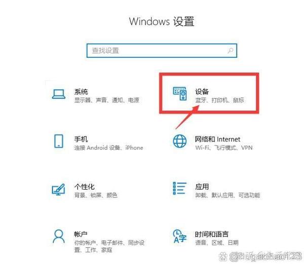 如何打开win7电脑上的蓝牙功能？