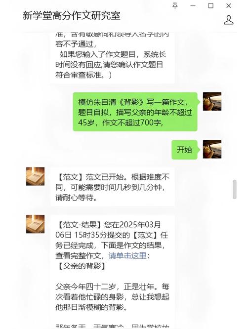 如何轻松写作，畅享AI作文神器带来的便捷体验？