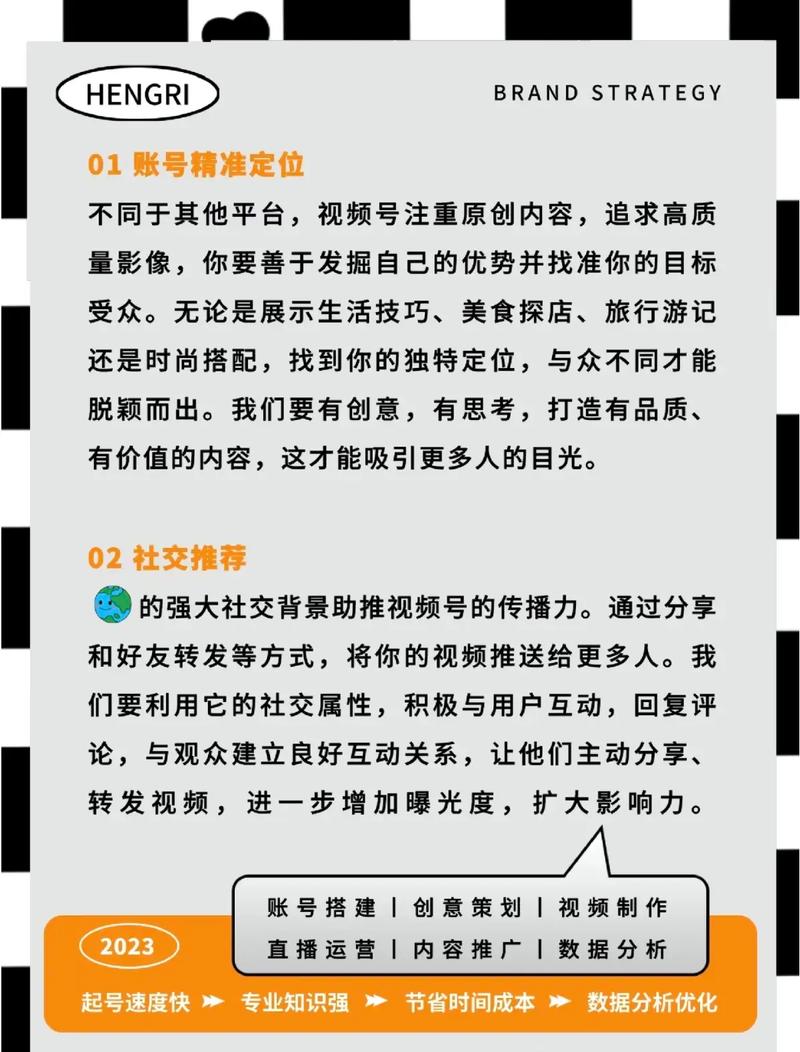 微信视频号直播推流新规则，小程序与视频号深度整合，这是否意味着两者将实现无缝对接？