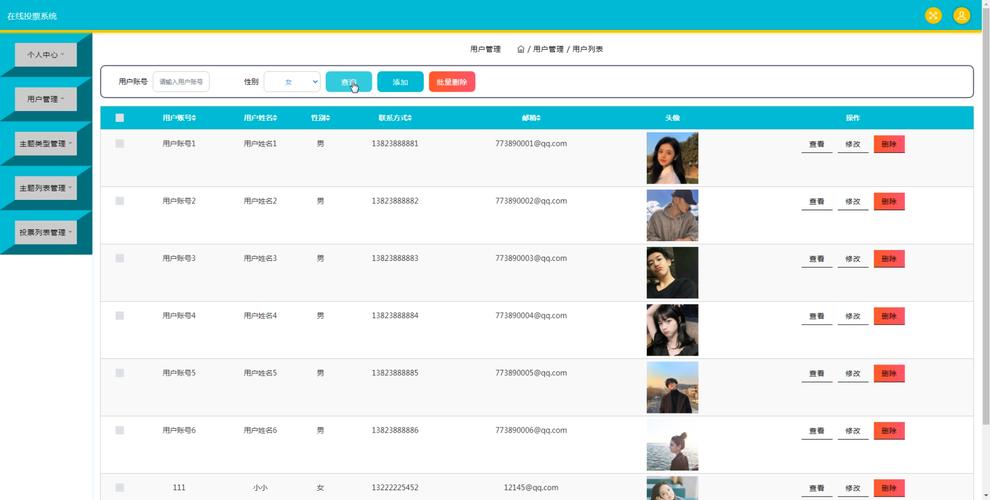 如何用PHP和WebSocket技术实现一个长尾词在线投票系统？