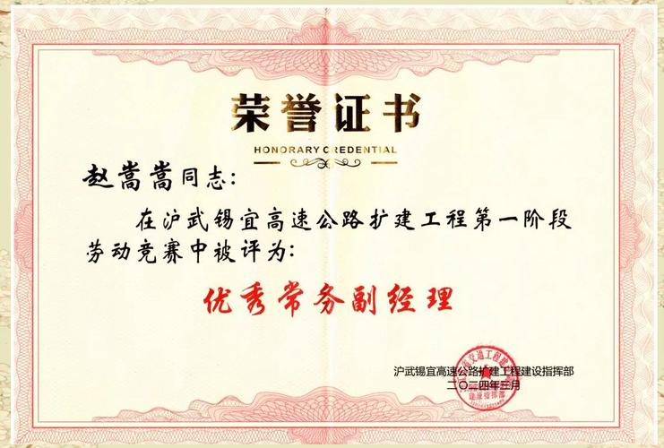 全国优秀项目经理之间有哪些显著的区别特点？