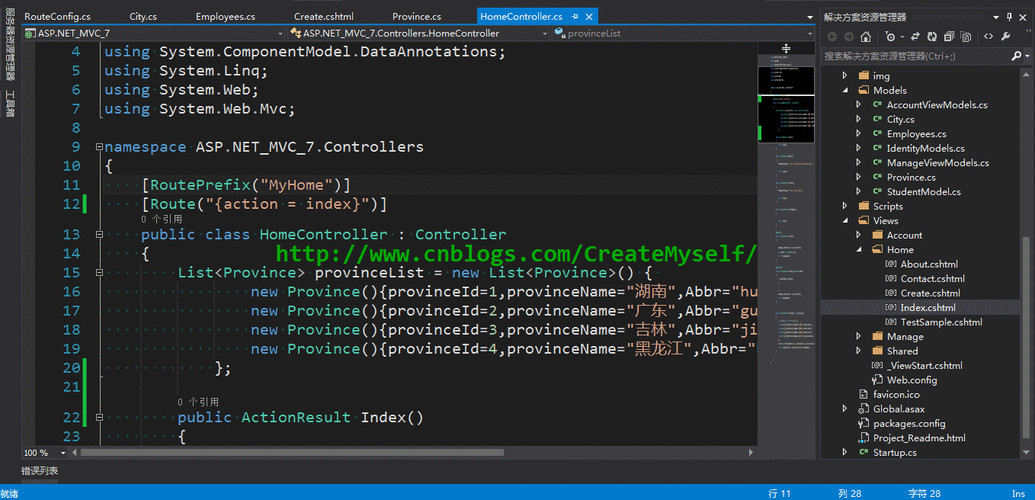 ASP.NET MVC如何实现动态URL路由？