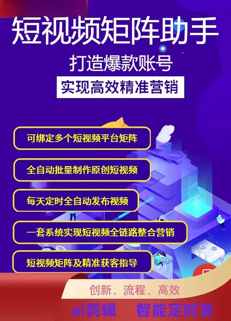 短视频SEO如何开启视觉营销的新潮流？