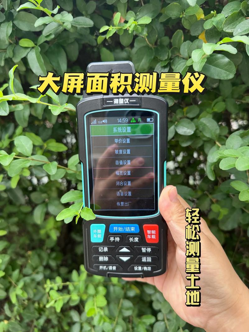 百度测量面积，智能时代土地计量新方式，究竟如何革新？