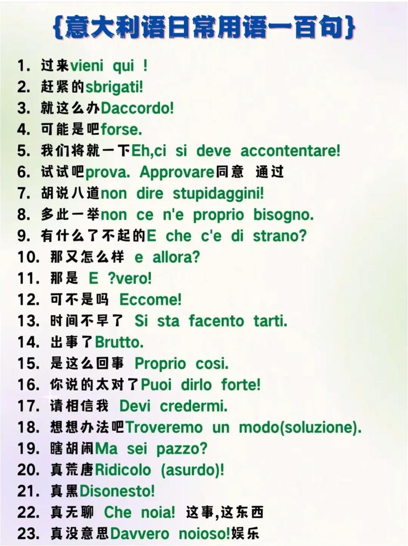 如何使用PHP百度翻译API将意大利语翻译成中文？