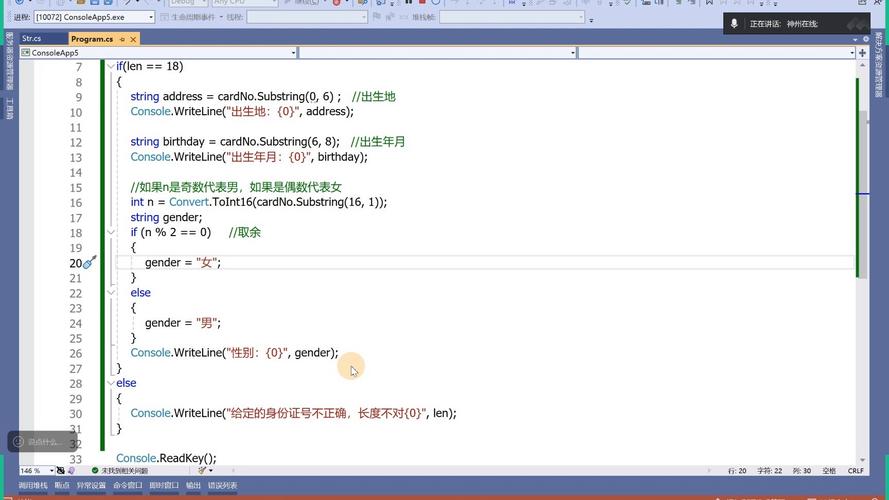 Java中如何深入理解接口、内部类、包装类及装箱拆箱操作？