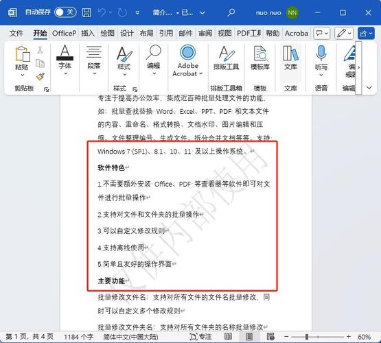 如何使用PHP的imagettftext()函数在图片上巧妙添加个性化水印？