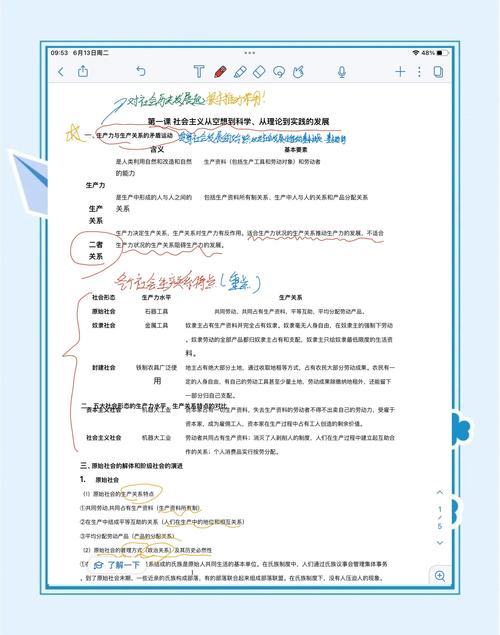网页设计综合实训：如何从理论到实践全方位探索并撰写论文概述？