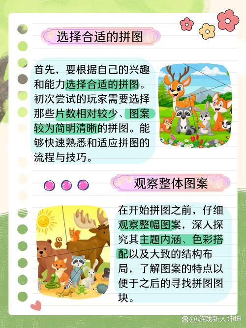 如何用C语言编写拼图小游戏程序？