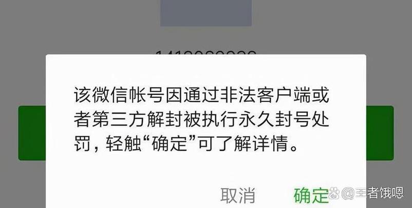 独立站卖家组建微信群安全吗？会不会因为群组运营被封号？