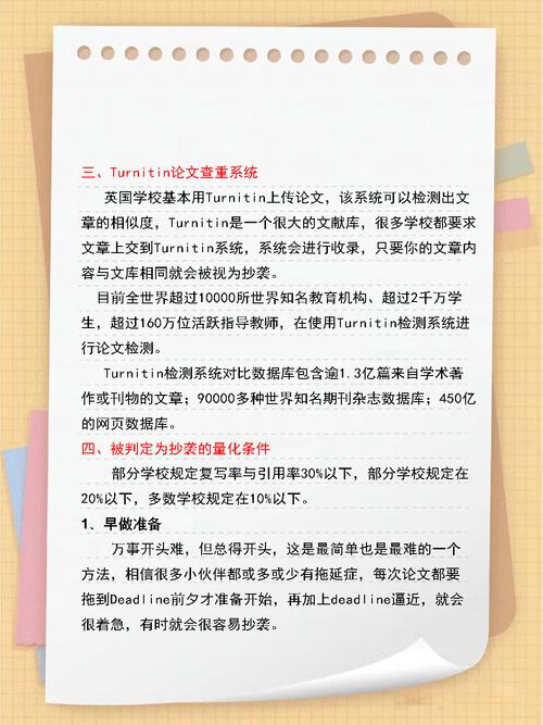 如何确保杜绝抄袭、避免党同，实现更新内容不重复？