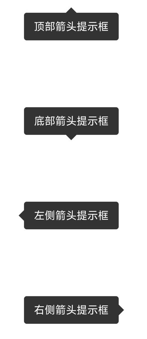 如何利用CSS伪元素制作一个提示图标样式？