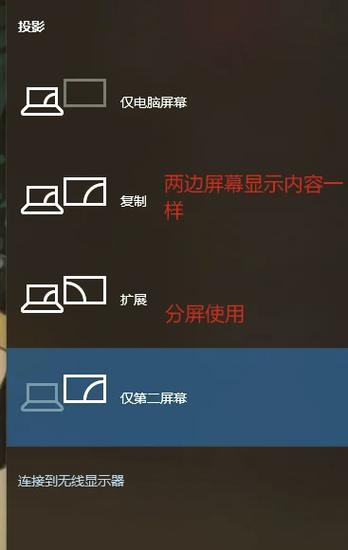 如何通过tkinter的ttk控件设置其宽度与高度？