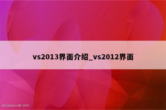 如何详细操作在VS2012/VS2013中本地发布网站？