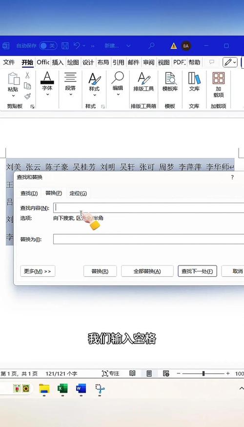 如何用PHP实现姓名首字母排序的类和方法？