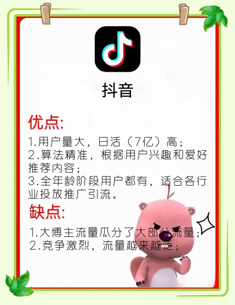如何挑选最靠谱的推广平台，一选就准呢？