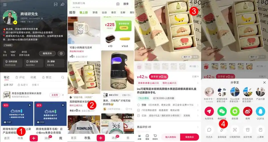 如何打造不刷单的淘宝爆款，同时在上打造爆款秘籍？