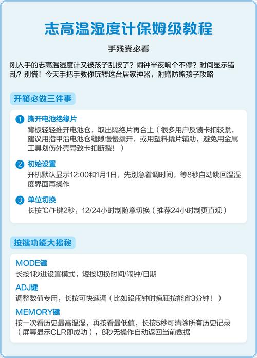 如何通过微信小程序调用OneNet平台实时获取温湿度数据？