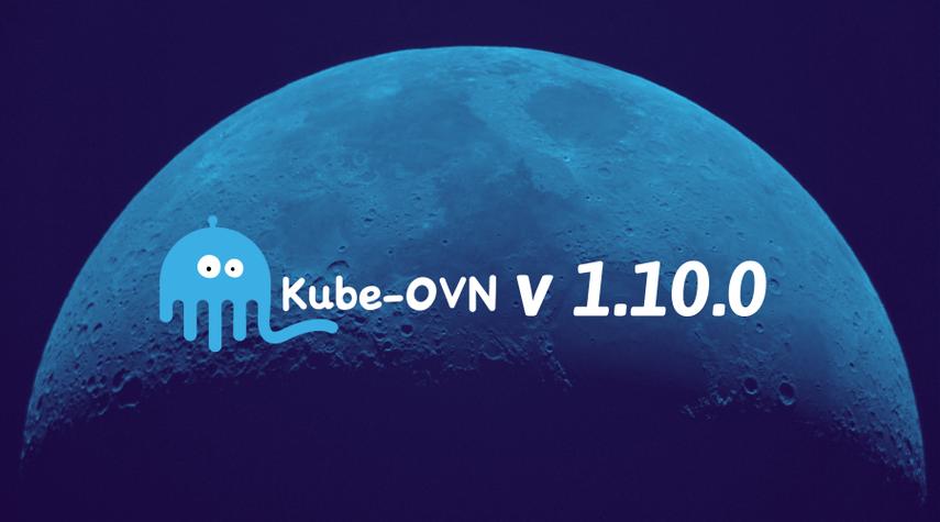 Kube-OVN v1.10.0更新中，Windows节点兼容及用户自定义子网ACL等10项关键功能支持，有何疑问？