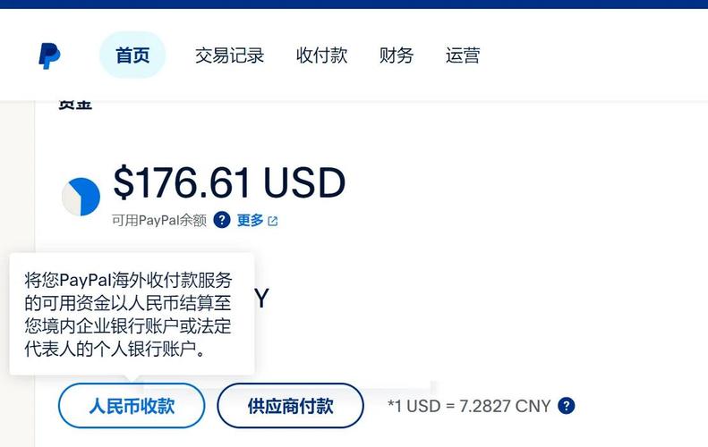 如何选择合适的收款工具，让西班牙独立站的跨境生意支付无障碍？