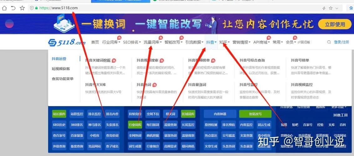 如何轻松洗稿，实现无忧创作？