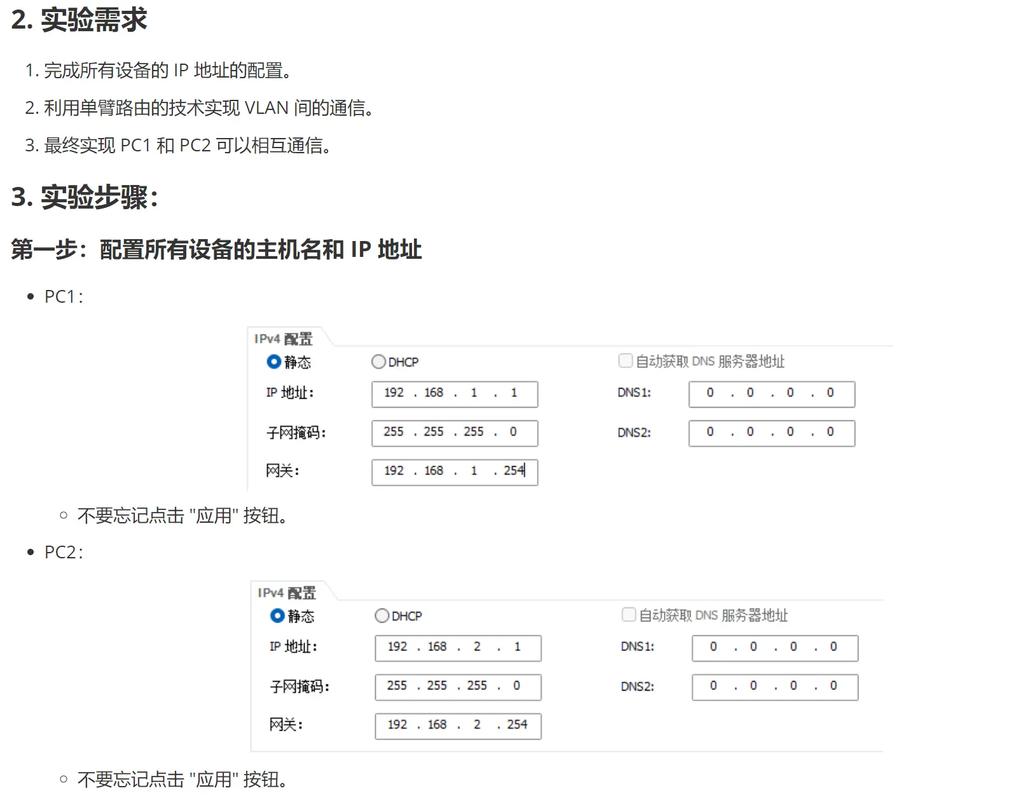 WCF如何实现高效通信安全机制？