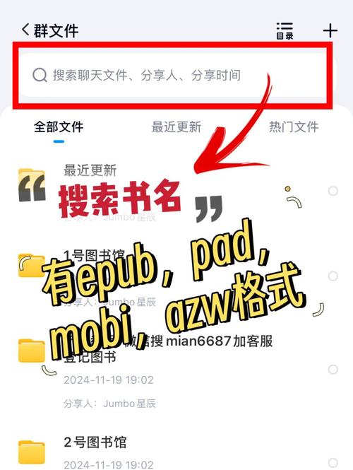 如何随时随地轻松畅读海量小说一触即达？