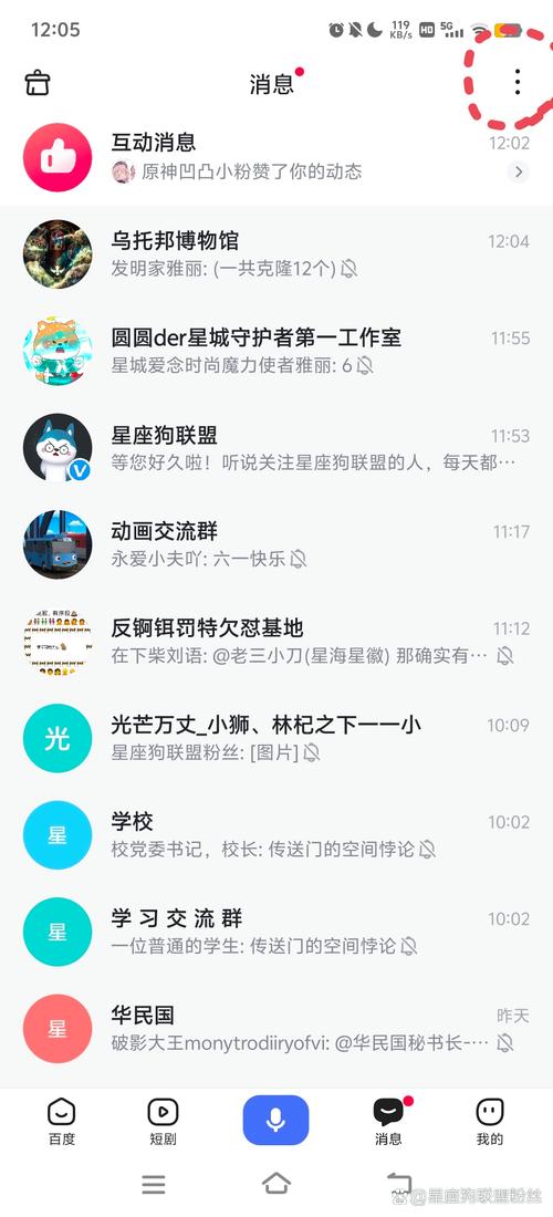 如何获取百度贴吧私聊信息，揭秘百度SEO优化策略？