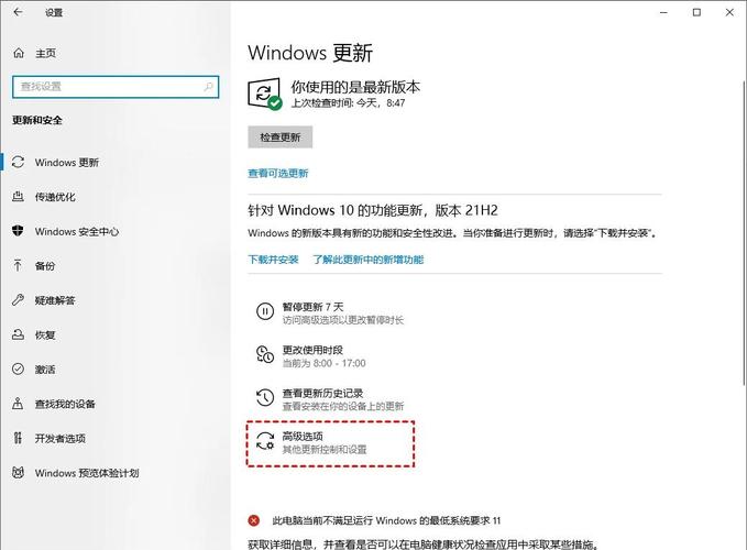 如何彻底关闭Windows 10系统自动更新设置教程？