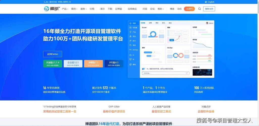2026年有哪些比DOORS更出色的现代化需求管理软件推荐？