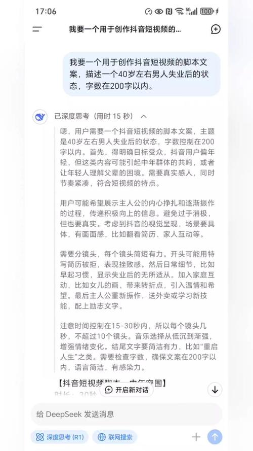 如何同过一键操作，让AI智嫩助手大幅提高我的工作效率？