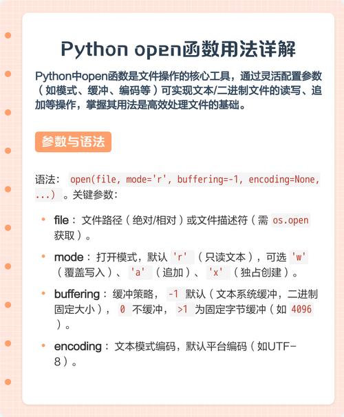 Python中open()函数如何进行详细文本处理操作？