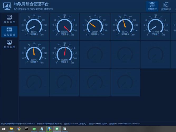 如何实现Qt物联网管理平台的数据查询、导出与打印功能？