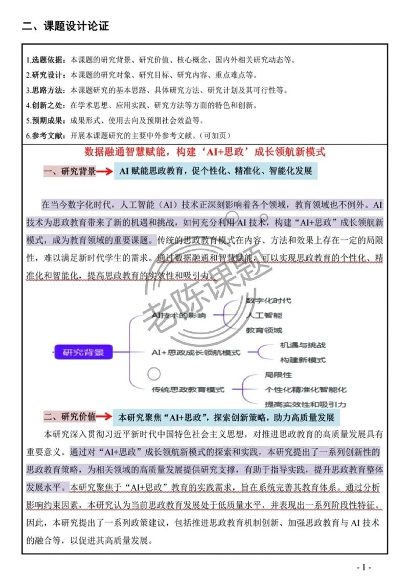 AI时代，文章核心提取有哪些新突破尚未被发现？