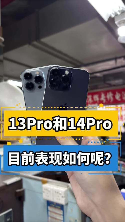 近期Pro的变动有哪些,当前状况如何?