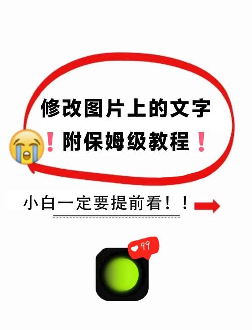如何用PHP将文字巧妙嵌入图片中实现个性化设计？
