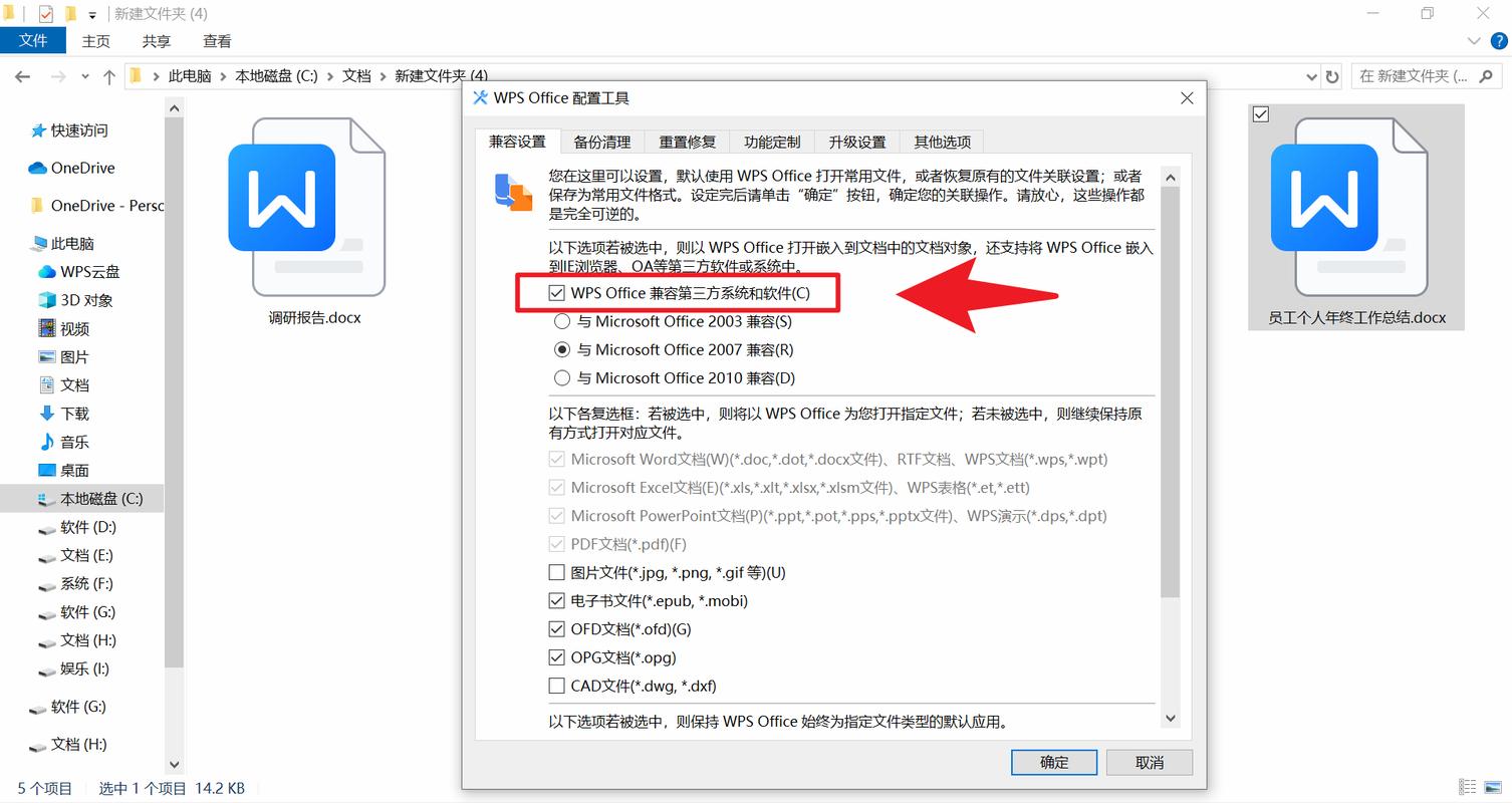 如何修改VS设置，取消要求源文件与原始版本完全匹配的匹配要求？