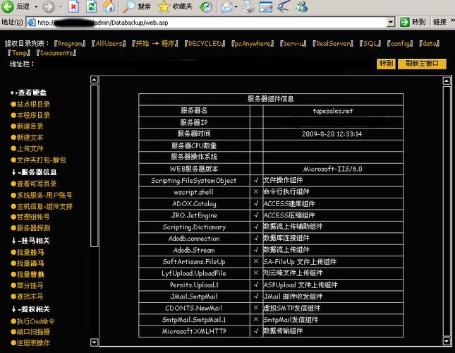如何通过PHP流包装器构建长尾关键词查询的WebShell？