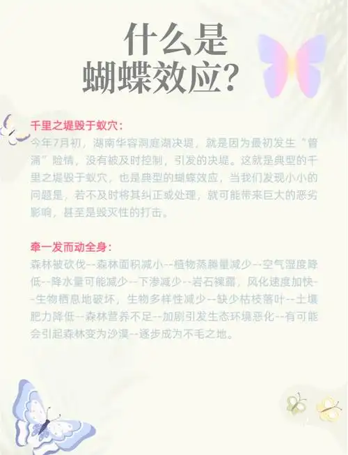 数据库表过多会引发哪些性能连锁反应的蝴蝶效应？