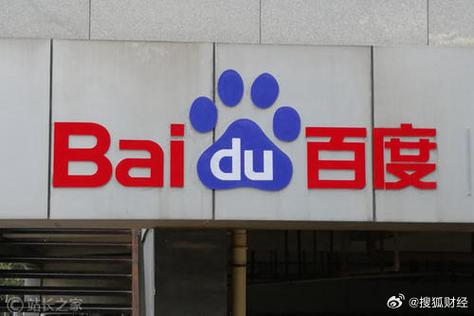 百度五百强中，究竟有多少名员工被揭秘真相？