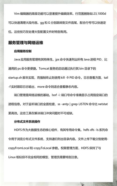 如何快速定位并解决CentOS系统上Java程序运行缓慢的具体原因？