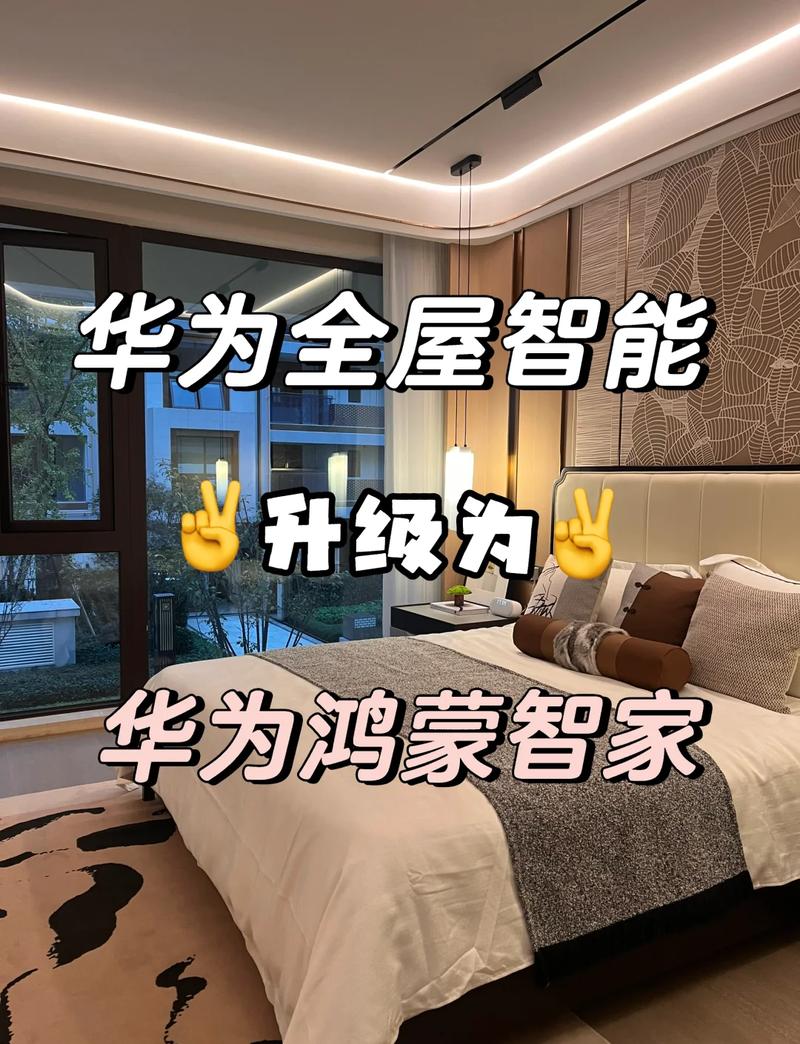 华为智启办公新纪元，谁能引领这一变革潮流？