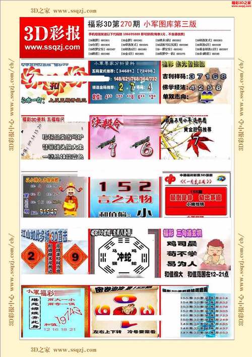 《安富莱嵌入式周报》第270期（2022.06.13--2022.06.19）的内容有哪些？