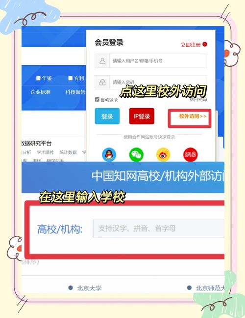 如何利用WebMan技术打造高效在线招生平台？