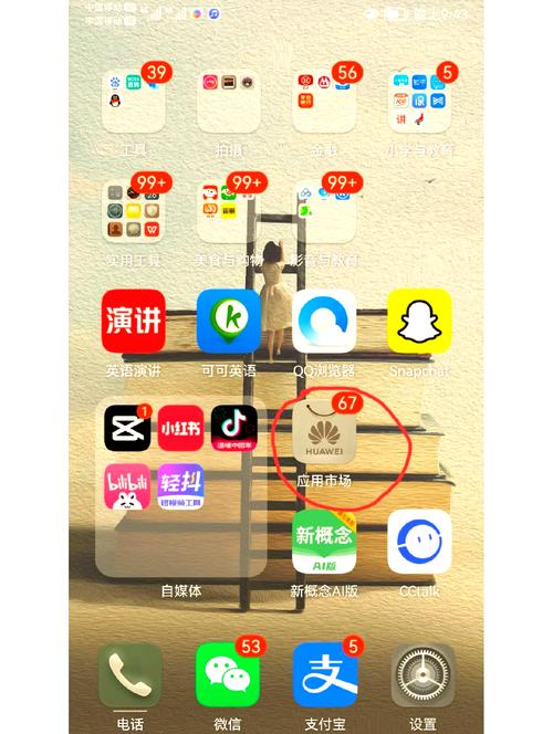 AppImage与snap包，哪个更适合快速解决我的应用安装难题？