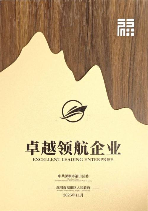 一个卓越企业，难道不是必须拥有一个超凡的官方网站吗？