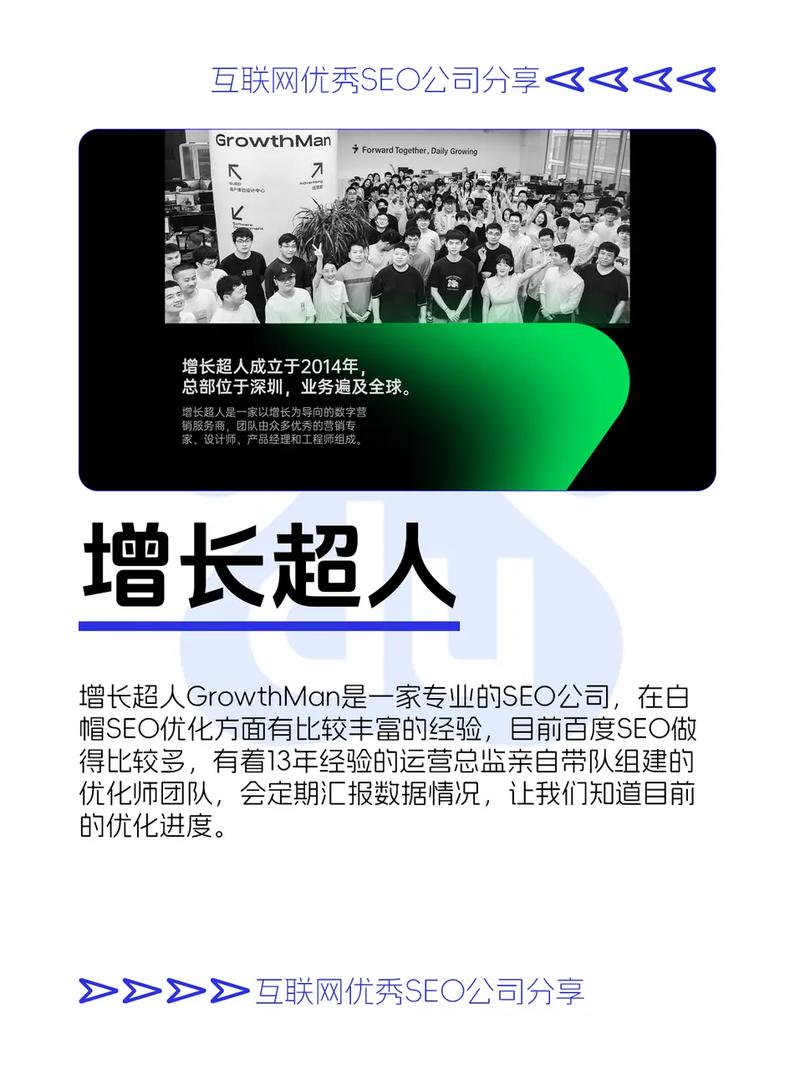 哪家SEO服务商专业排名优，首选哪家呢？