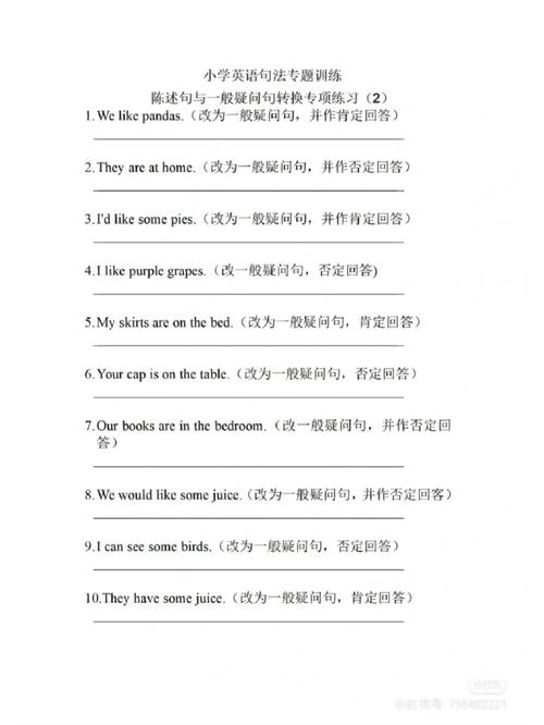 有哪些好题推荐可以改写为长尾词：有哪些好题推荐适合我学习？