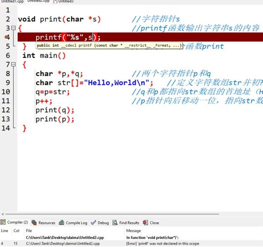 stdio.h这个头文件究竟指的是什么？